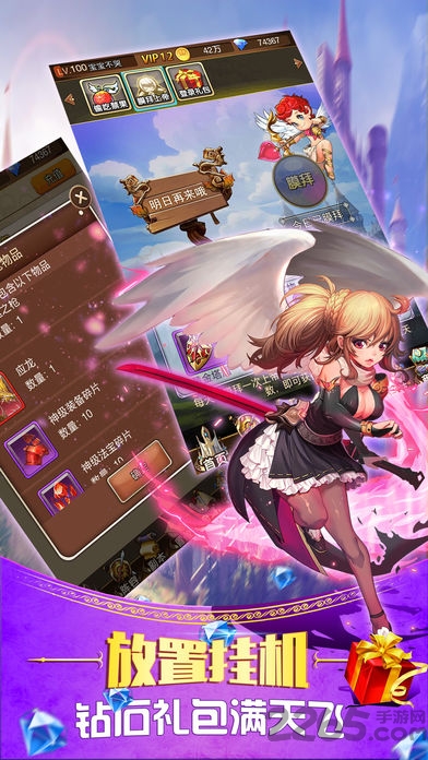 王者辉耀手游(暂未上线)游戏截图2