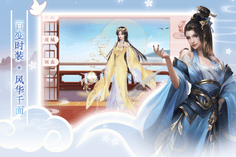 梦回凤歌公测版游戏截图4