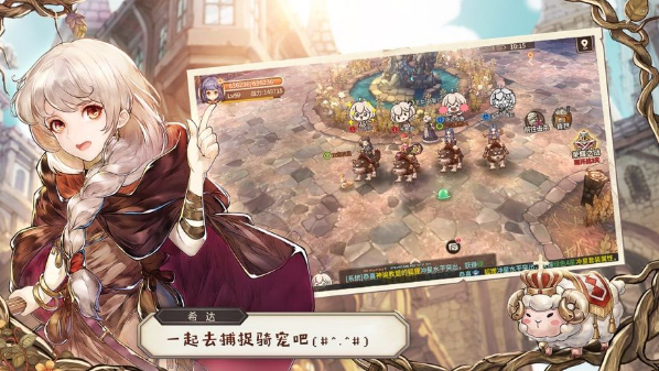 银城时代官网版游戏截图2