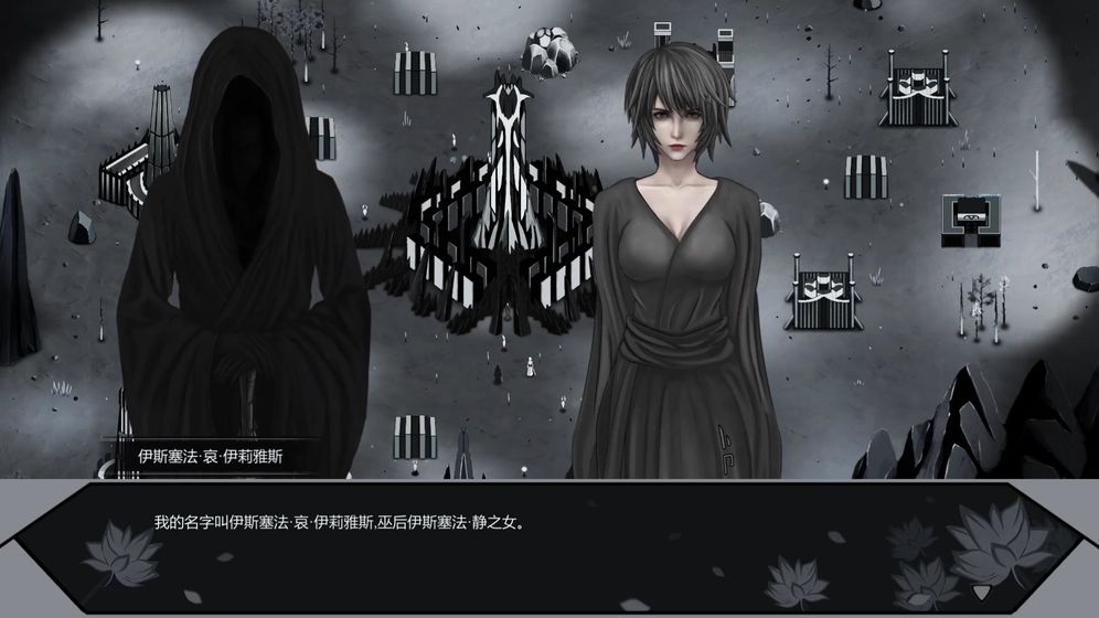 最后的巫后众王纷争的年代游戏截图7