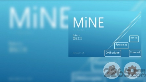 mine模拟器破解版游戏截图2