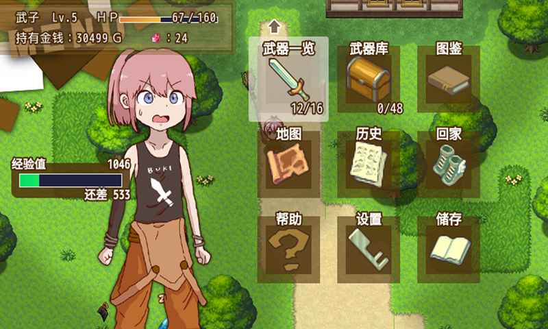 最强武器手游游戏截图2