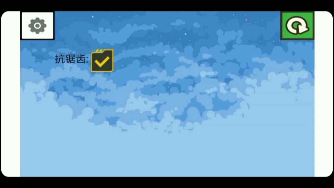 职业UP主游戏截图5