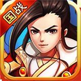 三雄的狂舞内购破解版