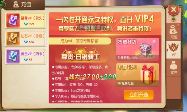 时光奇缘-游戏截图1