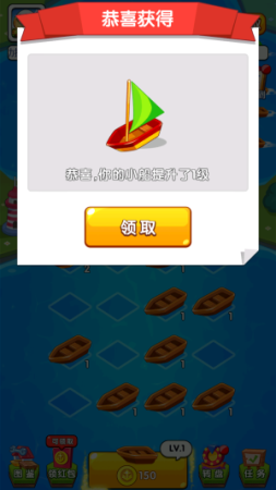 指上水世界游戏截图3