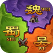 攻城三国志手游