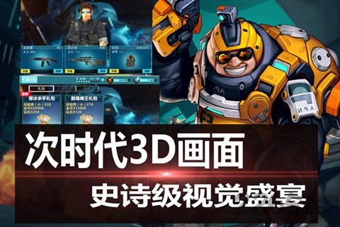 战地风云4中国崛起(暂未上线)游戏截图2