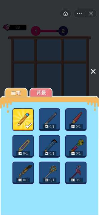 人气小画家游戏截图1