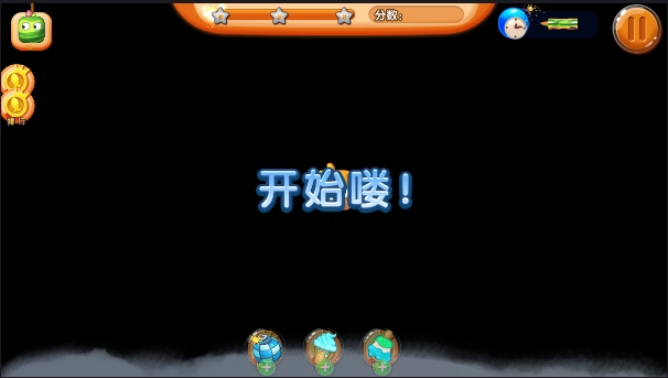 别吃鸡九游版游戏截图1