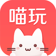 喵玩游戏app