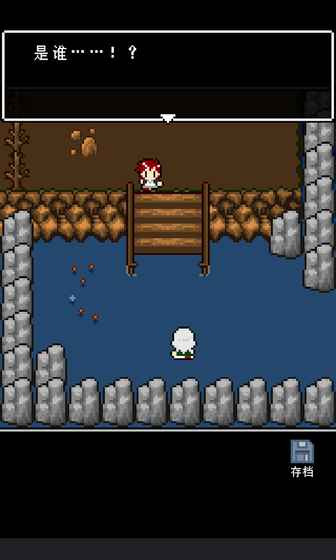 最后她对我说测试版游戏截图1