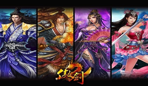 搜狗傲剑2网页游戏游戏截图2