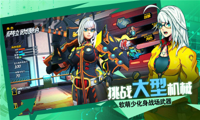 曙光命运游戏截图4