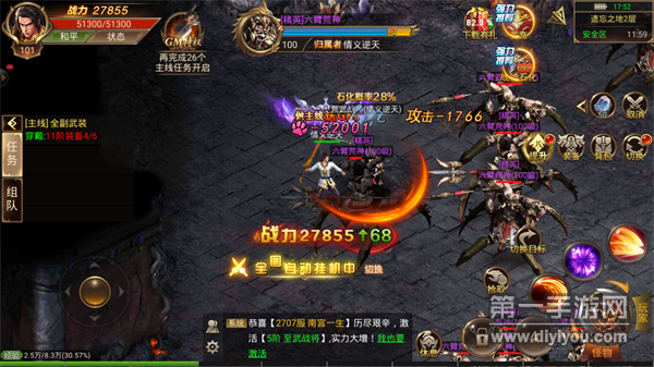 赤圣冰雪打金游戏截图3