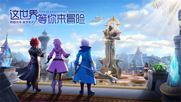 星界幻想破晓游戏截图3