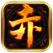 赤日霸业手机版(暂未上线)