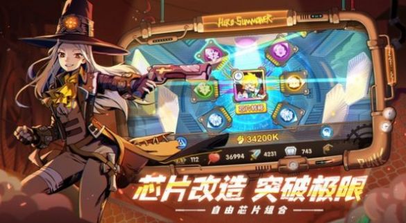 元气束灵师游戏截图3