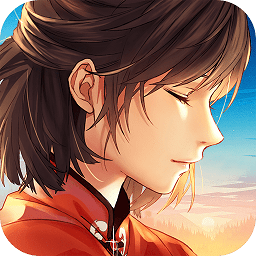 新御剑情缘手游