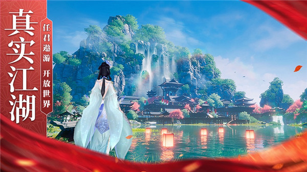 逆转乾坤剑道仙语游戏截图2