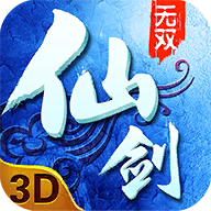 仙豆手游仙剑无双