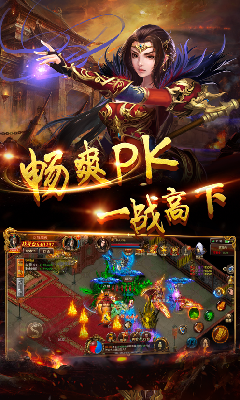 玉兔皓月传奇单职业-游戏截图1