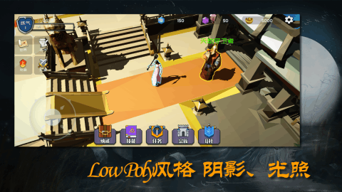 散人修真九游版游戏截图1