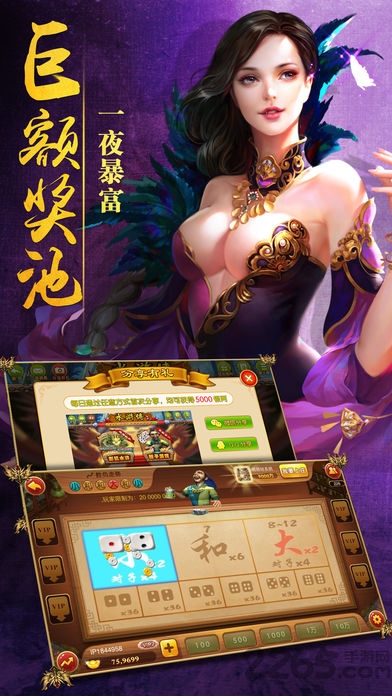 好运水浒传官网版(暂未上线)游戏截图4