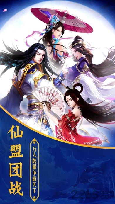 修仙奇迹世界手游(暂未上线)游戏截图1