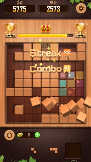 数独木块消除3D-游戏截图3