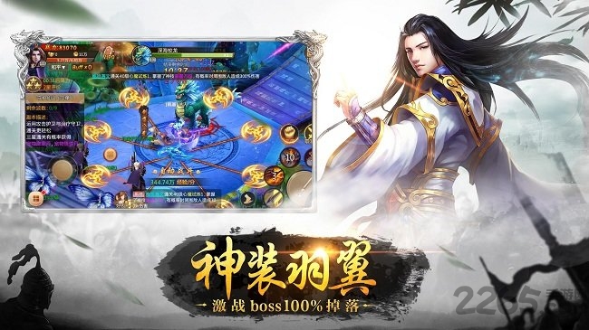 蛮荒志手游(暂未上线)-游戏截图4