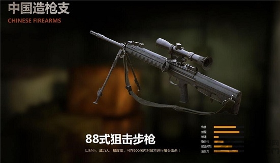 代号龙手游(暂未上线)-游戏截图2