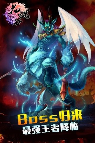 花满谷手游游戏截图1