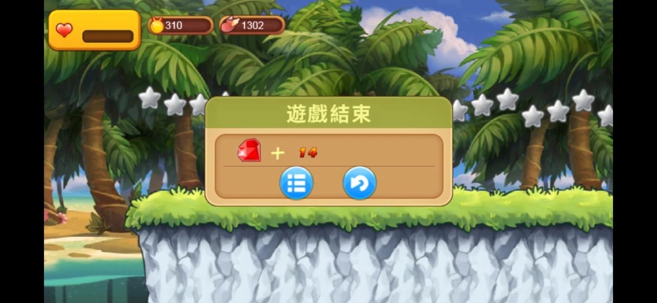 风行冒险家游戏截图1