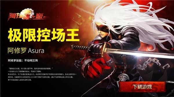 阿拉德计划手游(暂未上线)游戏截图2