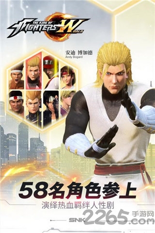 拳皇世界手游果盘版游戏截图3