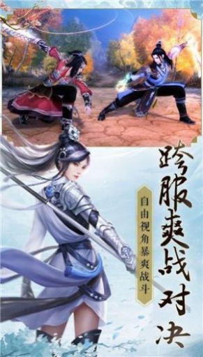 太古妖帝游戏截图2