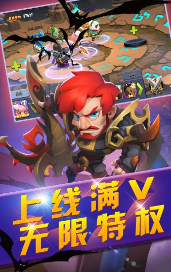 封魔骑士手游游戏截图3