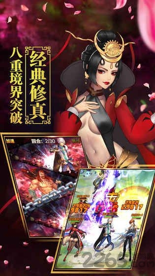 君临三界手游(暂未上线)游戏截图2