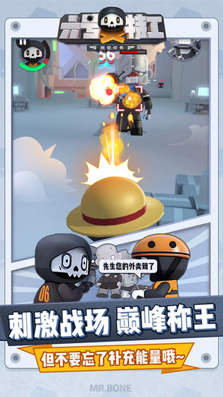 六号特工-游戏截图2