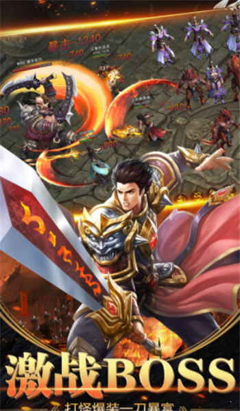 蓝月至尊传奇官网版游戏截图2