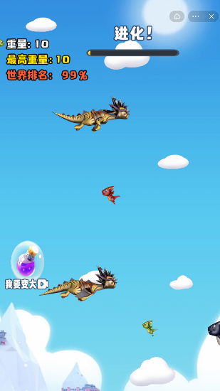 凶龙传说游戏截图3