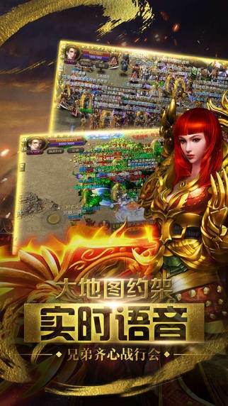 开天诀手游bt私服版(暂未上线)-游戏截图2