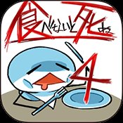 吃或者死亡内购破解版