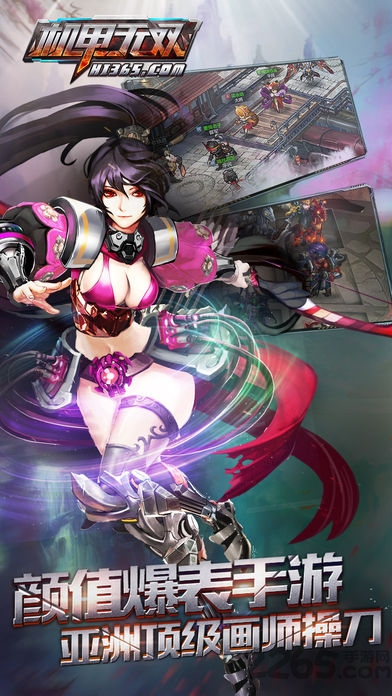 机甲无双sf无限钻石版游戏截图4