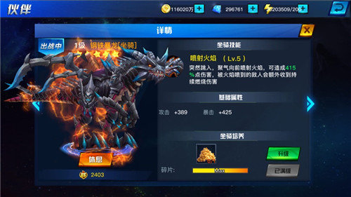 疯狂勇士手游游戏截图3