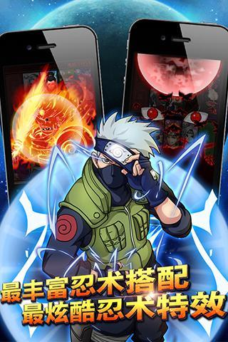 火影大人bt版-游戏截图4