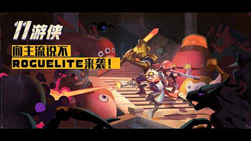 无序之路测试版游戏截图5