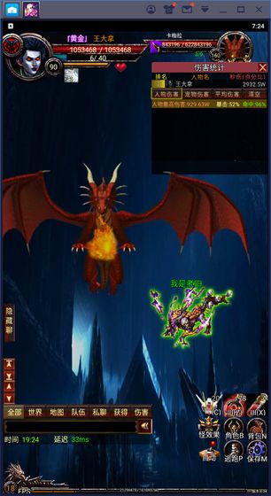 魂之幻域游戏截图2