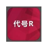腾讯代号r手游(暂未上线)